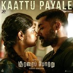 Kaattu Payale (From &quot;Soorarai Pottru&quot;)