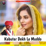 Kabutar Dekh Le Muddo