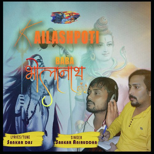 Kailashpoti Baba Bholanath - Single