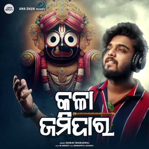 Kala Jamidara