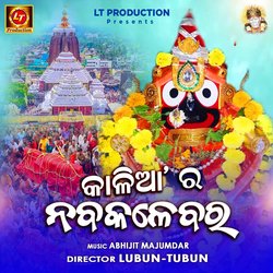 Kalia Ra Nabakalebara-HD1TSAJpTgo