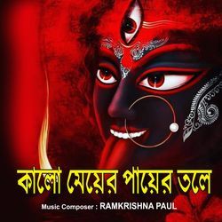 Kalo Meyer Payer Tole