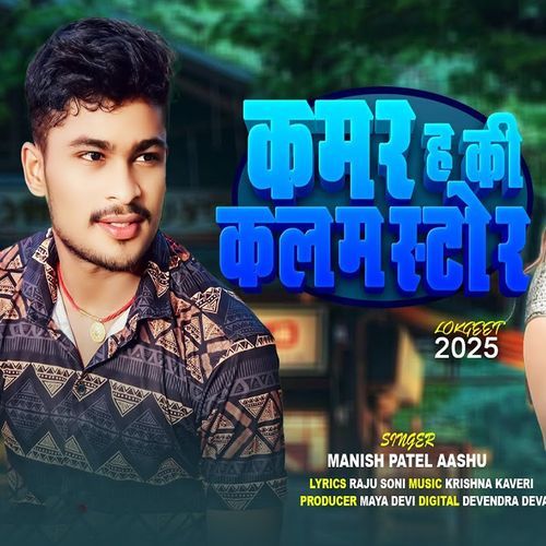 Kamar H Ki Kalam Store