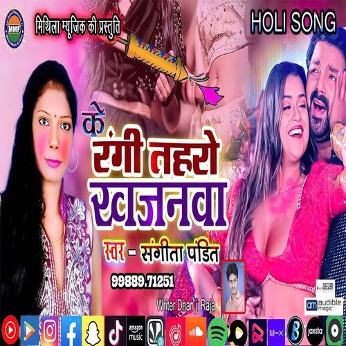 Ke Rangi Tehro Khajnawa