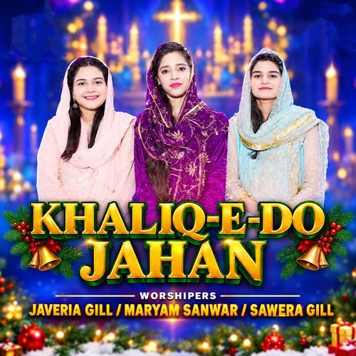 Khaliq-E-Do JahaN