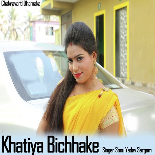 Khatiya Bichhake