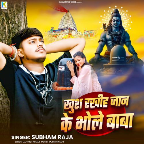 Khush Rakhih Jan Le Bhole Baba