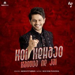 Koi Kehajo Kanuda Ne Jai