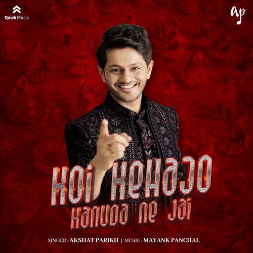 Koi Kehajo Kanuda Ne Jai