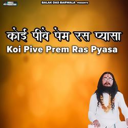 Koi Pive Prem Ras Pyasa-KTs9aBEDQwU