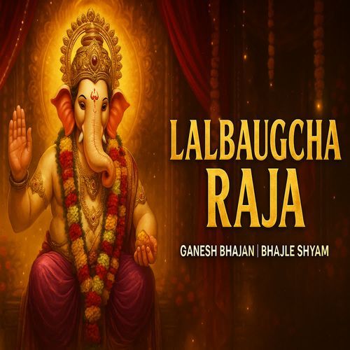 Lalbagh Ke Raja