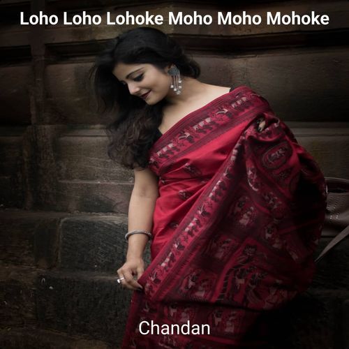 Loho Loho Lohoke Moho Moho Mohoke