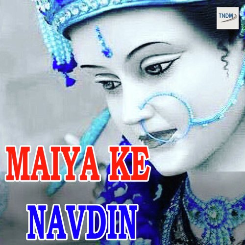 Maiya Tera Bhawan Pyara