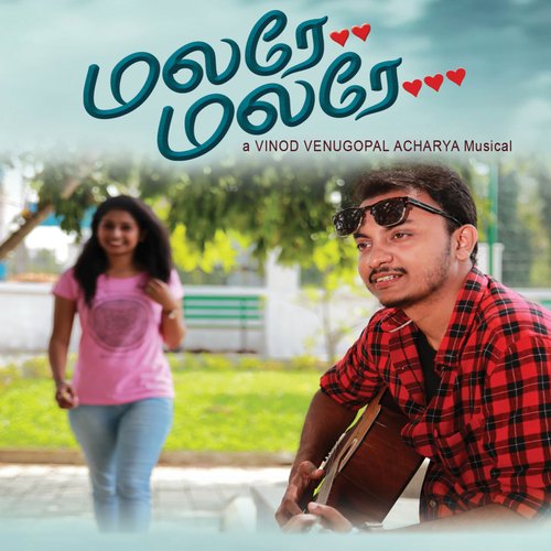 Malare Malare (Remastered 2023) Songs Download Free Online Songs Malare Malare (Remastered 2023) Songs Download Free Online Songs