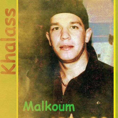 Malkoum_poster_image