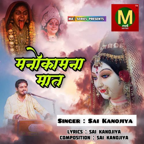 Manokamna Maat