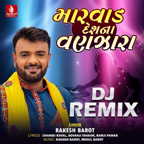 Marvad Deshna Vanzara Dj Remix