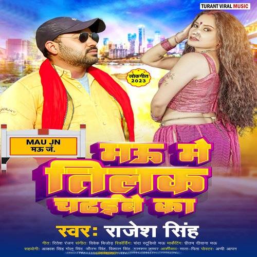 Mau Me Tilak Chadhaibe Ka