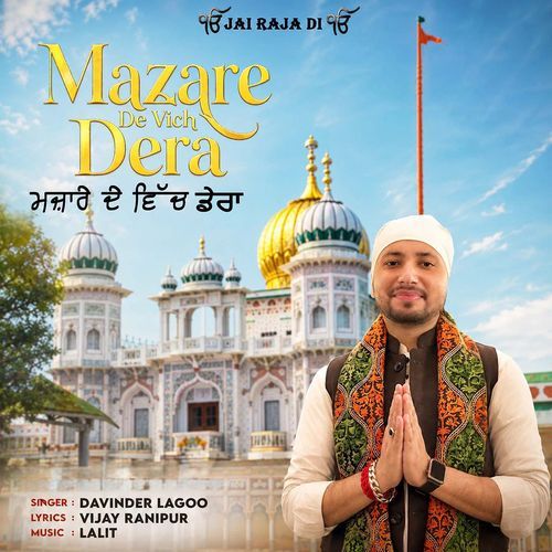 Mazare De Vich Dera