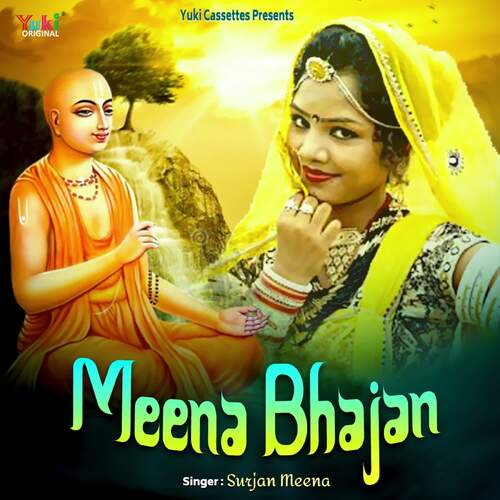 Meena Bhajan