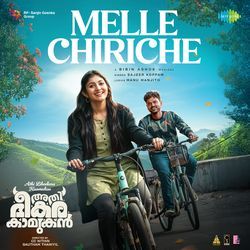 Melle Chiriche (From "Athi Bheekara Kaamukan")