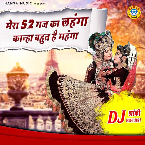 Mera 52 Gaj Ka Lehenga Kanha Bahut Hai Mehenga