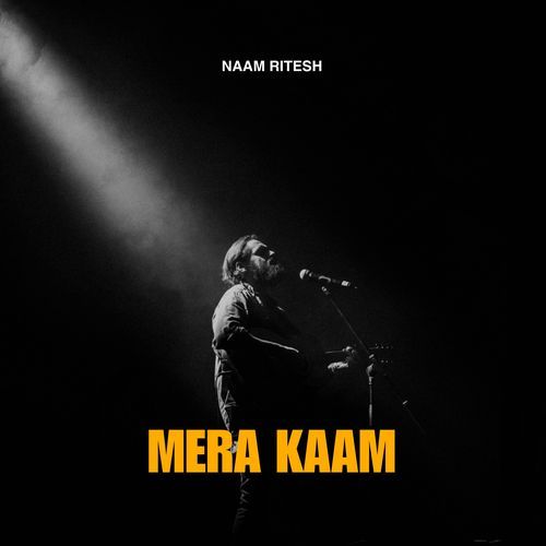 Mera Kaam