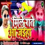 Mila Raat aa jaiha