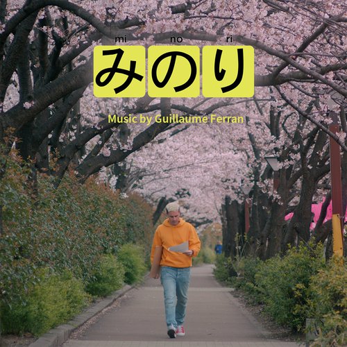 Minori Theme cover art