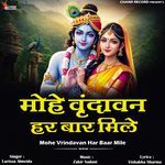 Mohe Vrindavan Har Baar Mile