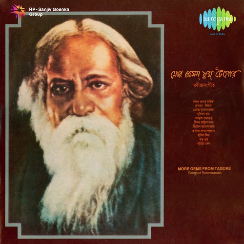 Saghan Gahan Raatri - Srabani Sen