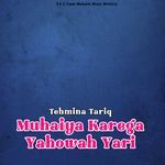 Muhaiya Karega Yahowah Yari