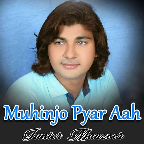 Tuhinjay Seenay Main cover art