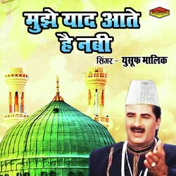 Mujhe Yaad Ate Hai Nabi