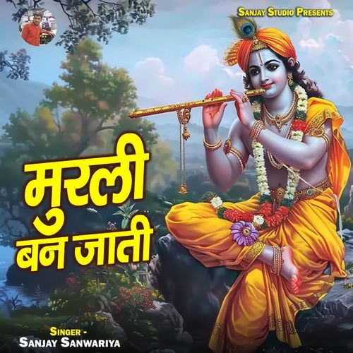 Murli Ban Jaati