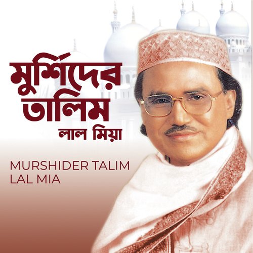 Mushider Talim