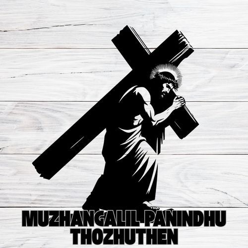 Muzhangalil Panindhu Thozhuthen