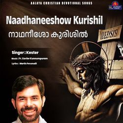 Naadhaneeshow Kurishil