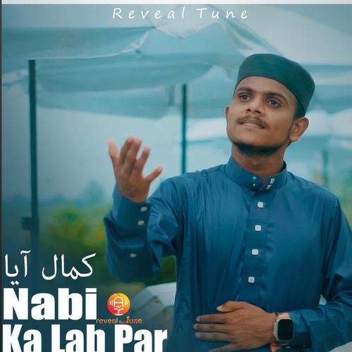 Nabi Ka Lah Par