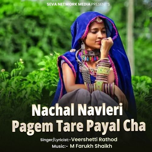 Nachal Navleri Pagem Tare Payal Cha