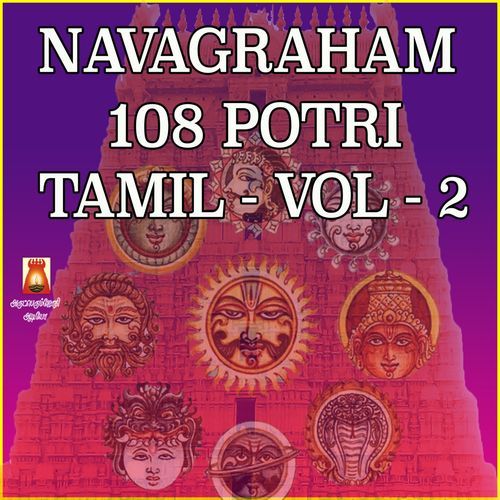 Angaragan 108 Potri