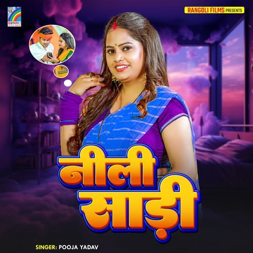 Neeli Sadi