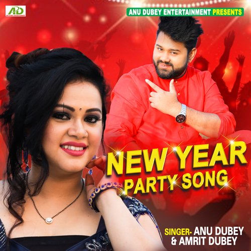 New Year Party Song - Single