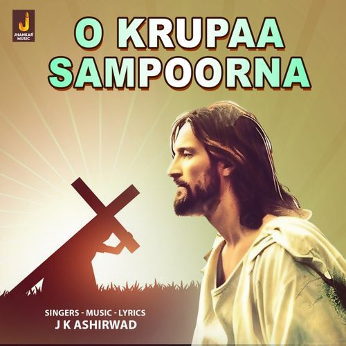 O Krupaa Sampoorna