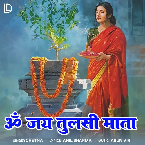 Om Jai Tulsi Mata Aarti