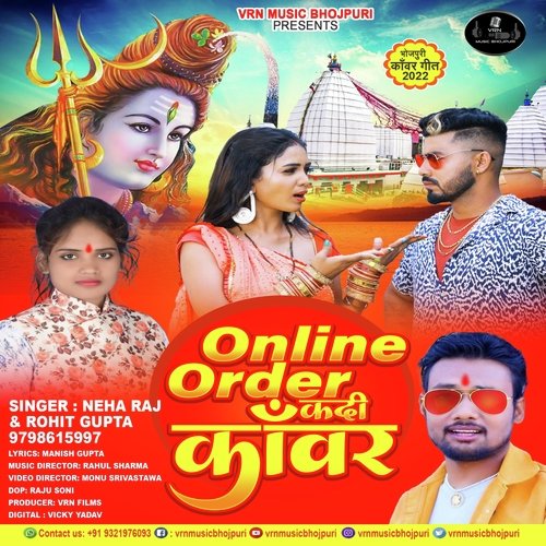 Online order kar di kanwar