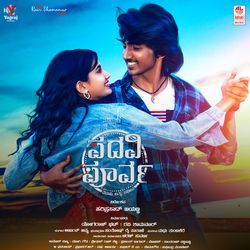 Friends Idrene Jeevana