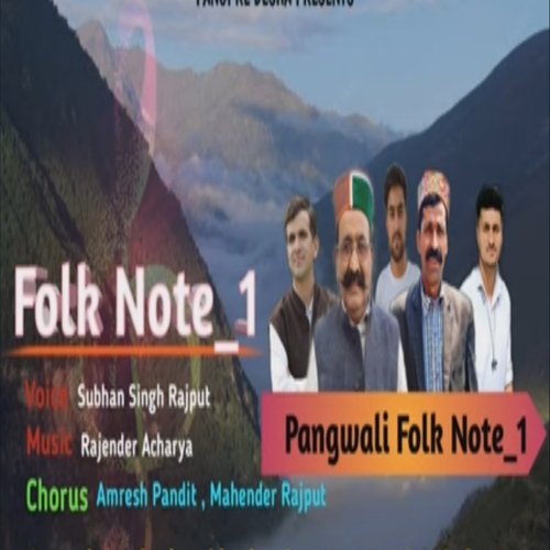 Pangwali Folk Note 1