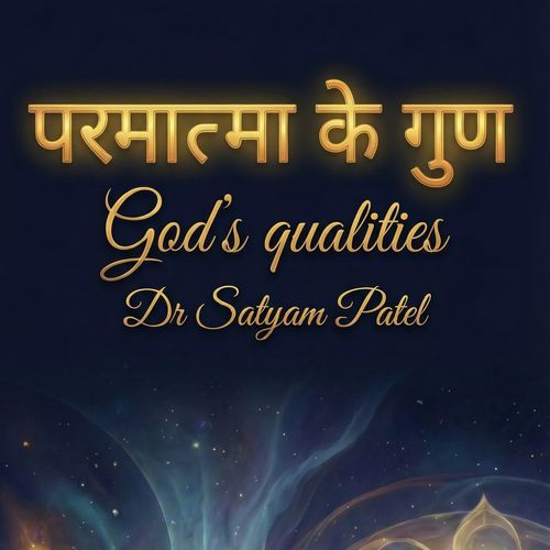 Parmatma Ke Gunn cover art