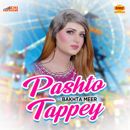 Pashto Tappey